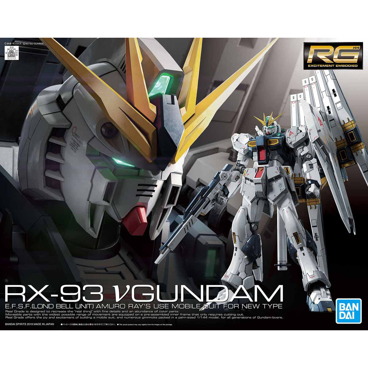 RG 1/144 RX-93 νGUNDAM プラモデル RG 1/144 RX-93 νガンダム - 楽模型 ー LONGBOW JAPAN材料技研株式会社