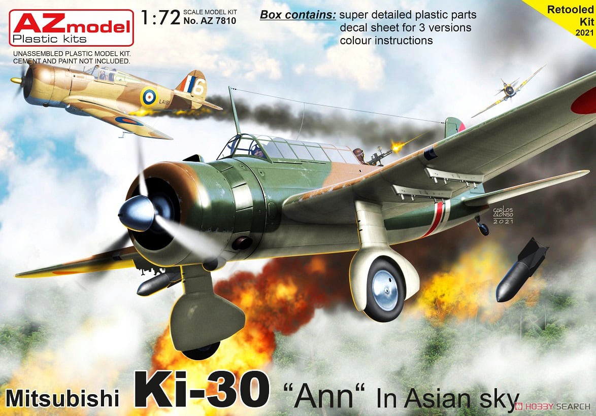 AZモデル AZ7810 1/72 九七式軽爆撃機 キ-30 アジア上空 - 楽模型 ー