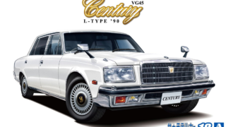 アオシマ モデルカー 18 1/24 トヨタ VG45 センチュリー Lタイプ '90