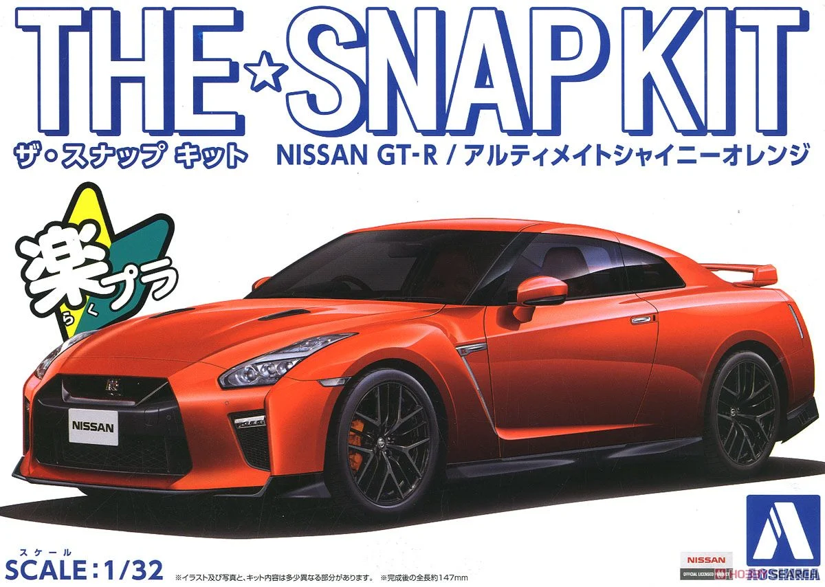 当時物・NISSAN リアル超特大 32-gtr 色塗り完成品 プラモデル アオシマ スナップキット 07A 1/32 ニッサン GT-R アルティメイト