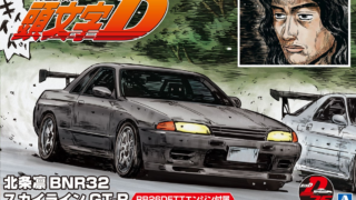 image-249-320x180.png