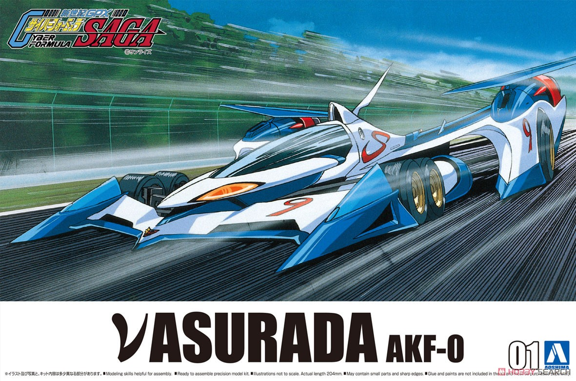 image-254.png