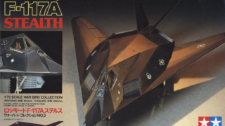 タミヤ 60703 1/72 F-117A ナイトホーク - 楽模型 ー LONGBOW 