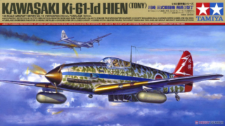 タミヤ 61115 1/48 川崎 三式戦闘機 飛燕I型丁 - 楽模型 ー LONGBOW 