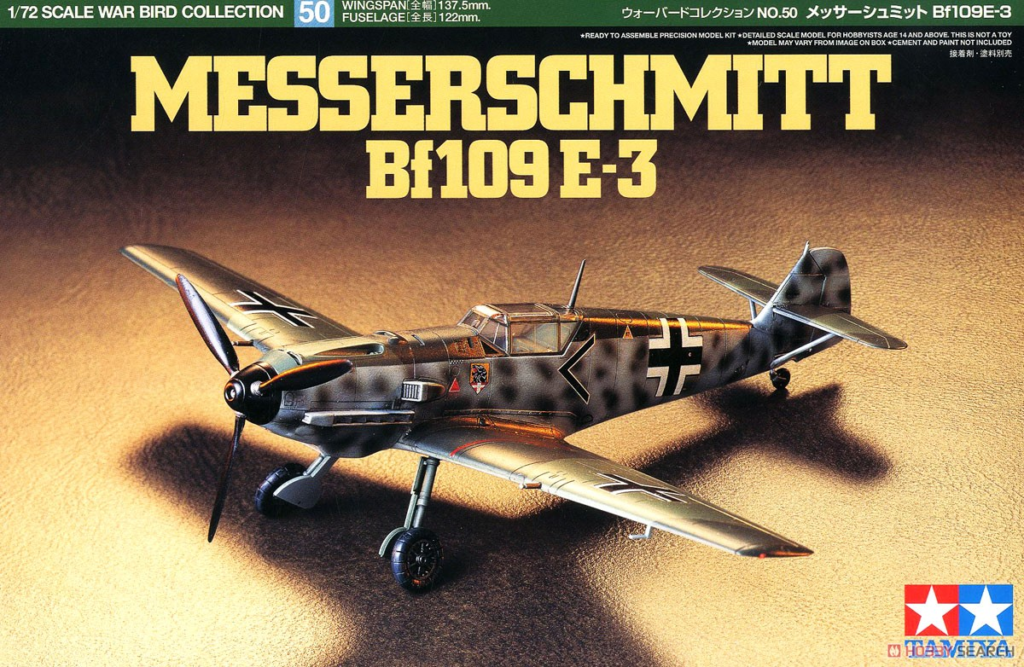 タミヤ 60750 1/72 メッサーシュミット Bf109E-3 - 楽模型 ー LONGBOW