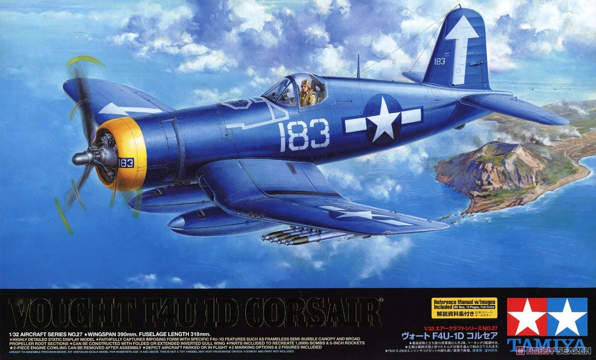 コルセアF4U-1D(プラモデル完成品1/32) image-81.png
